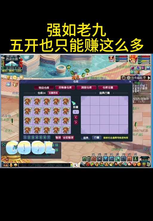 梦幻西游老三勾魂老九怎么获得 西游,高级 老九