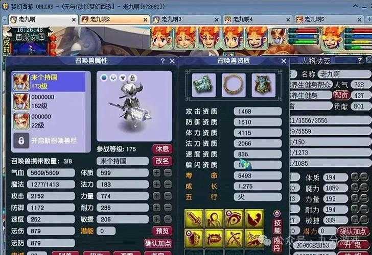 梦幻西游老三勾魂老九怎么获得