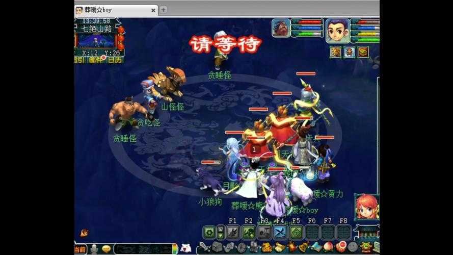 梦幻西游老三单挑老王技巧 西游 老王,横扫