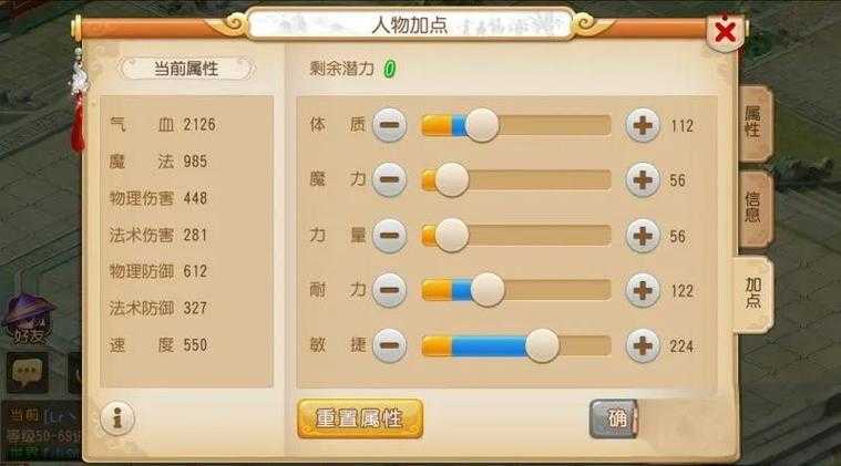 梦幻西游老九转方寸多少钱 现在 多少钱,方寸