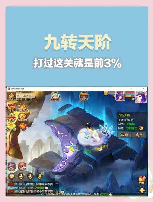 梦幻西游老天师转区怎么转 转区,天师,转区