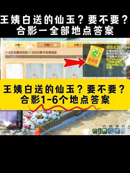 梦幻西游老姨真实身份是什么，玩家 是什么 老姨