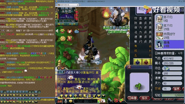 梦幻西游老板打脸怎么打 西游,老板,打脸