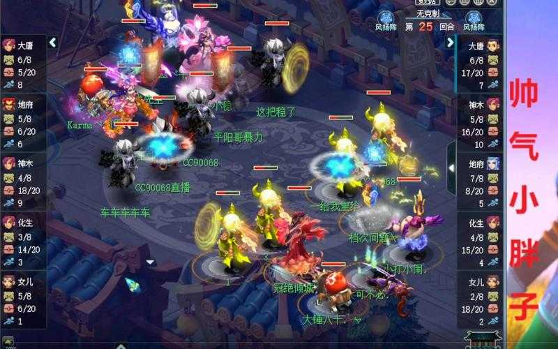 梦幻西游老板空降夫子庙 游戏,夫子庙 玩家