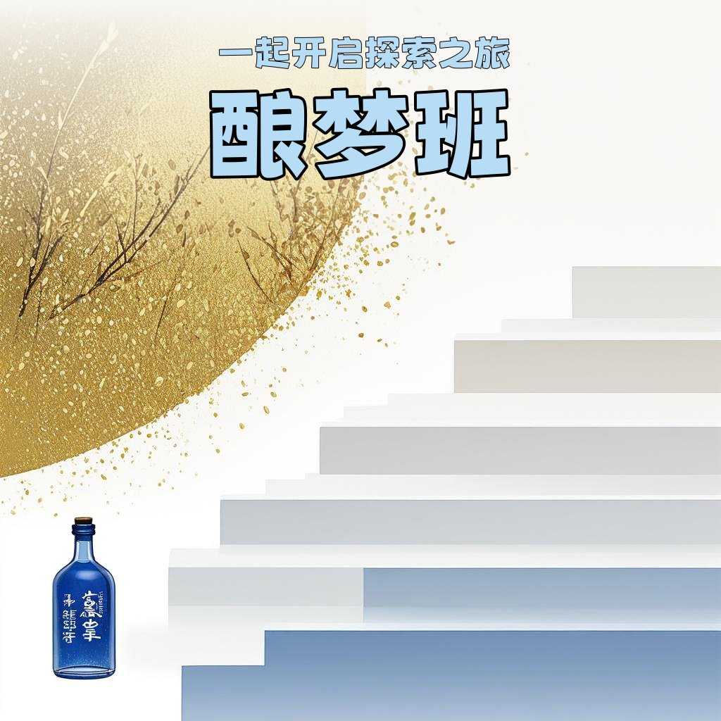 梦幻西游老梦幻是什么东西