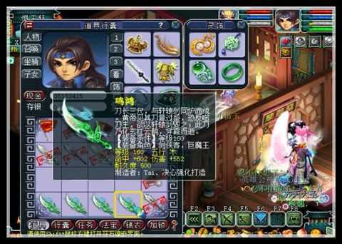 梦幻西游老牛鸣鸿怎么打 辅助 西游 老牛
