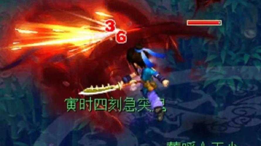 梦幻西游老王事件完整版 完整版,老王 记录