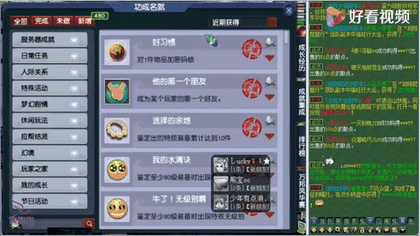 梦幻西游老王估价秋杀多少钱