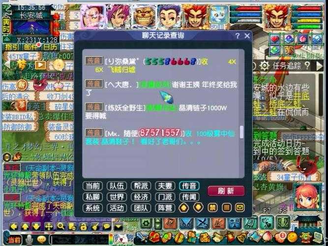 梦幻西游老王副本合集怎么打,副本,老王 西游
