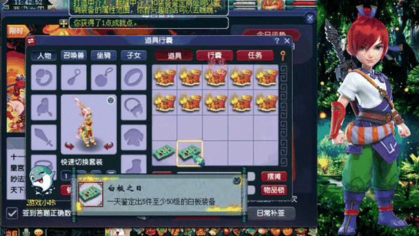 梦幻西游老王副本合集攻略