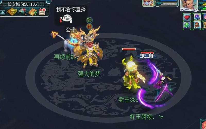 梦幻西游老王单挑合集