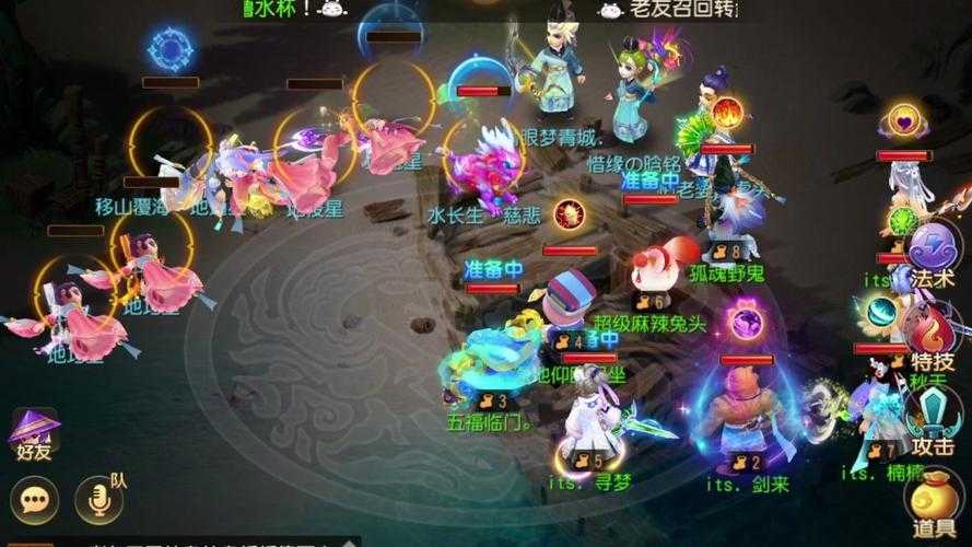 梦幻西游老王单挑最新,老王,西游 回合