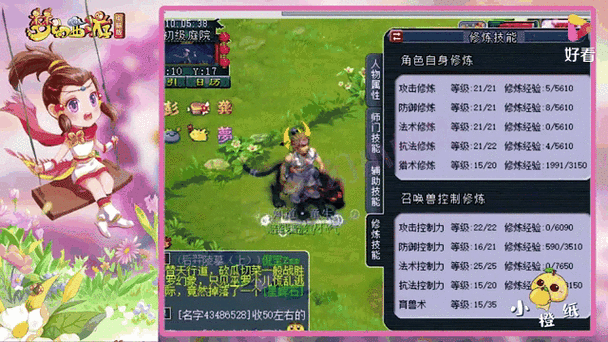 梦幻西游老王取162万号