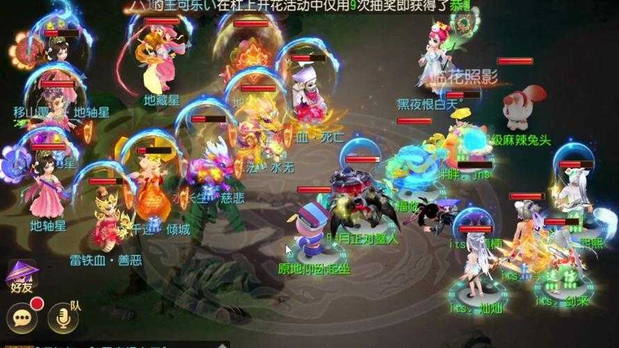 梦幻西游老王喊666