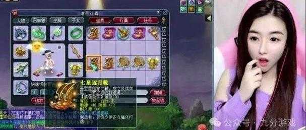梦幻西游老王喊晚秋是哪一集，西游 这个 老王