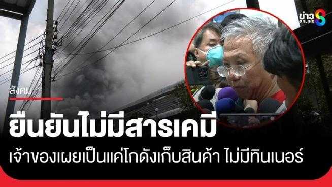 1.泰国示威潮蔓延曼谷，民众高喊立即辞职