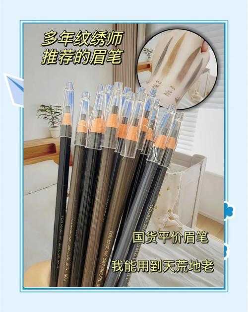 清华园到纹绣店,月入3万的眉笔硕士为何遭亲妈痛骂?