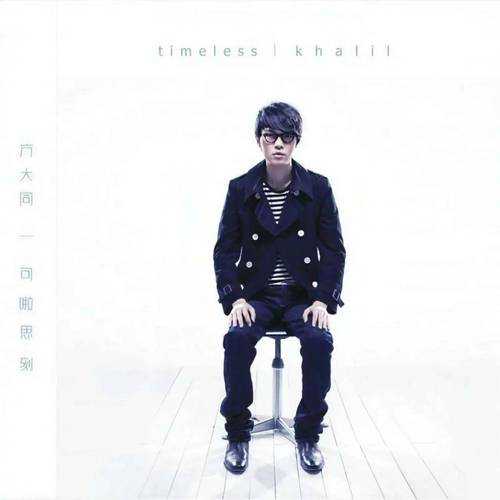 金曲奖歌曲串烧致敬方大同大S等音乐标杆，经典与创新的交响