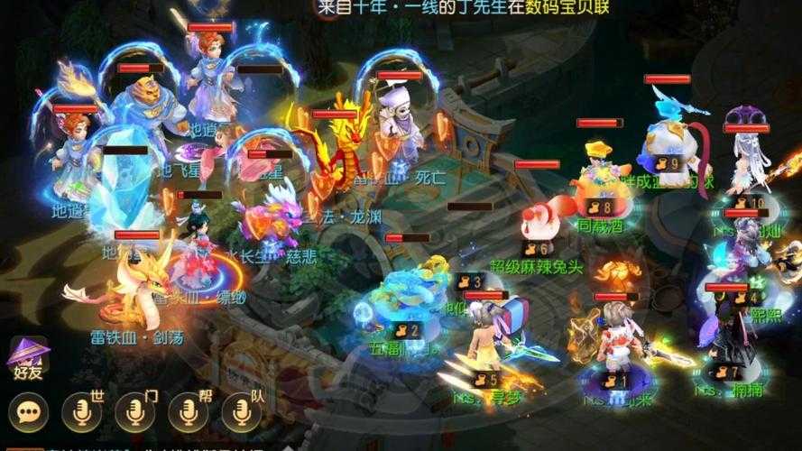 梦幻西游老王探店攻略