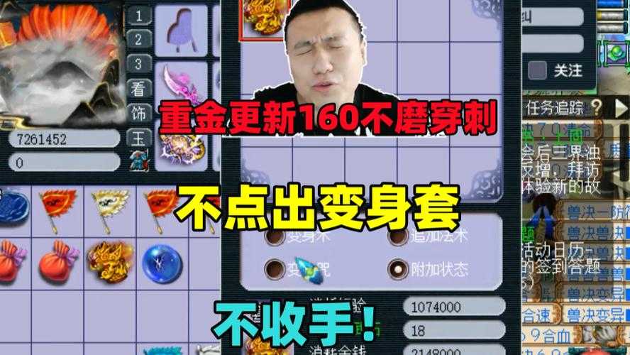 梦幻西游老王推荐区 西游 老王,推荐