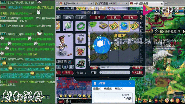 梦幻西游老王效率组合