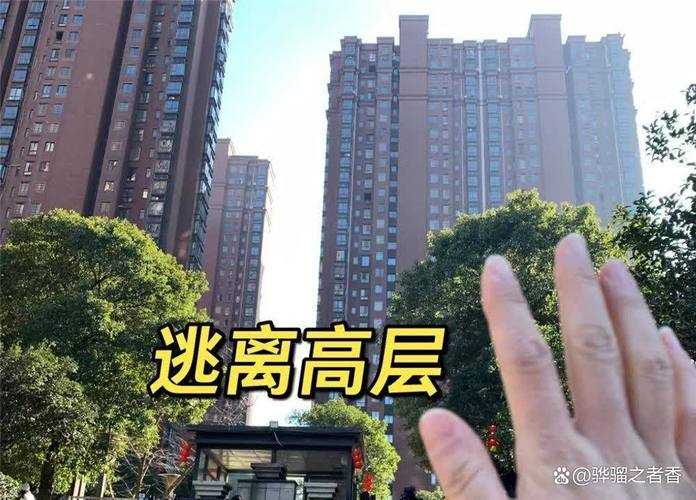 市场环境与房源定位偏差