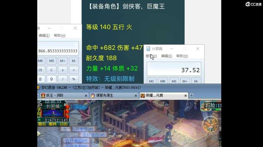 梦幻西游老王有代播吗知乎