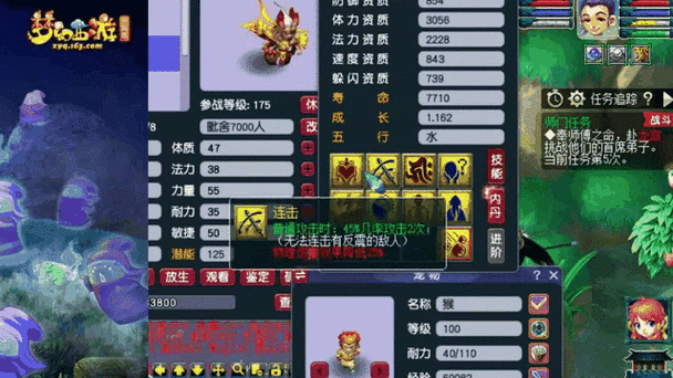 梦幻西游老王有代播吗知乎，直播，老王，西游