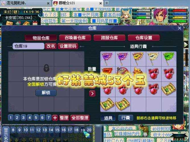 梦幻西游老王灵药怎么获得,西游,概率 高级