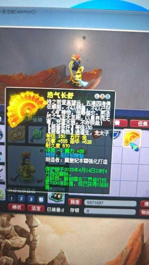 梦幻西游老王炼妖玄学吗 玄学，西游，技能