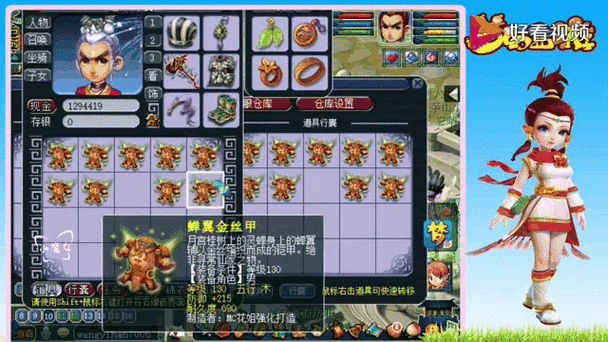 梦幻西游老王经典鉴定