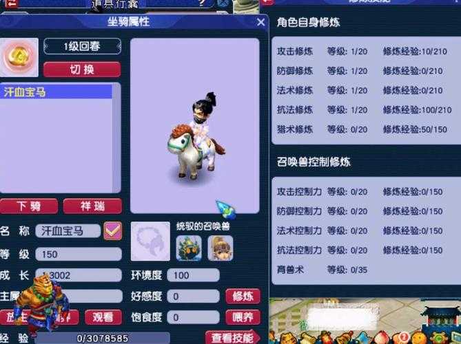 梦幻西游老王跟小王的区别 西游,老王 小王