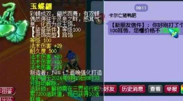梦幻西游老王退坑了吗