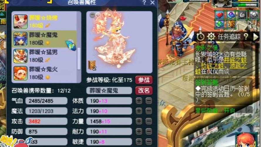梦幻西游老王鉴定最新技能