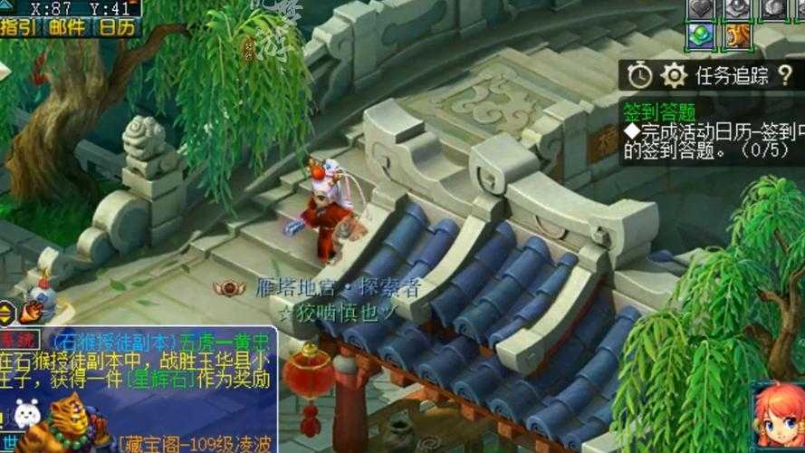 梦幻西游老王零氪格式，我的，西游，系统
