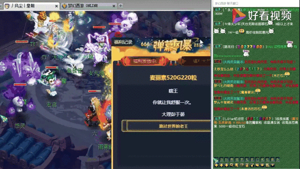 梦幻西游老王音频播放不了 游戏 音频，音频