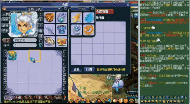 梦幻西游老王香不香怎么看，老王，怎么看，装备