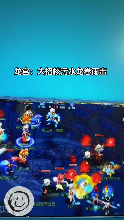 梦幻西游老王龙宫改版前后对比 龙宫 现在 现在