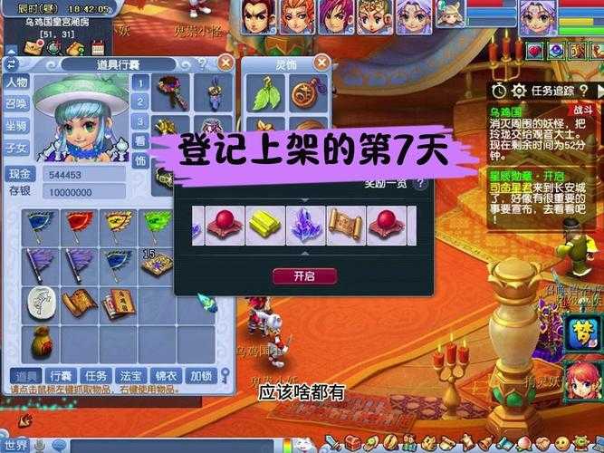 梦幻西游老玩家副本 副本 现在，老玩家