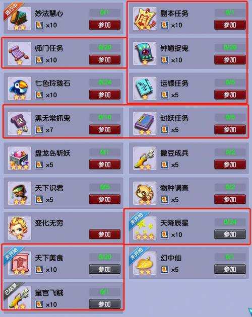 梦幻西游老玩家回归礼包序列号领取攻略