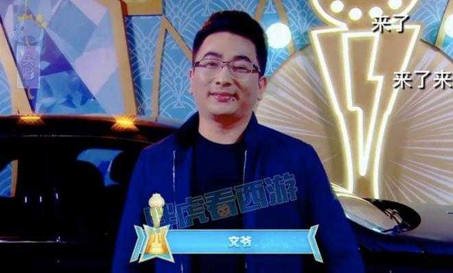 梦幻西游老生哥是谁