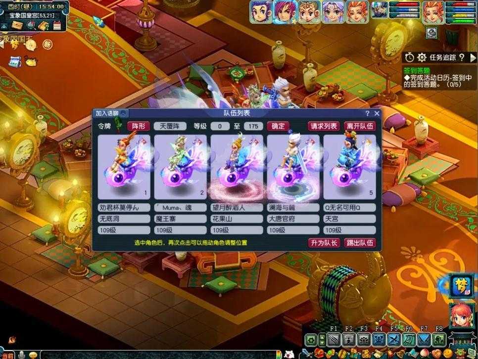 梦幻西游老界面图 界面，西游 现在