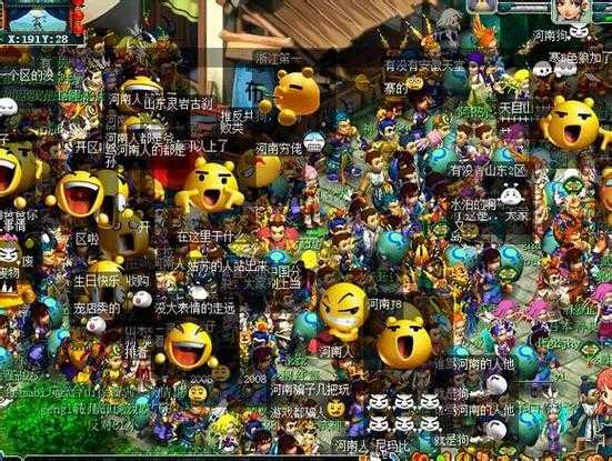 梦幻西游老界面图