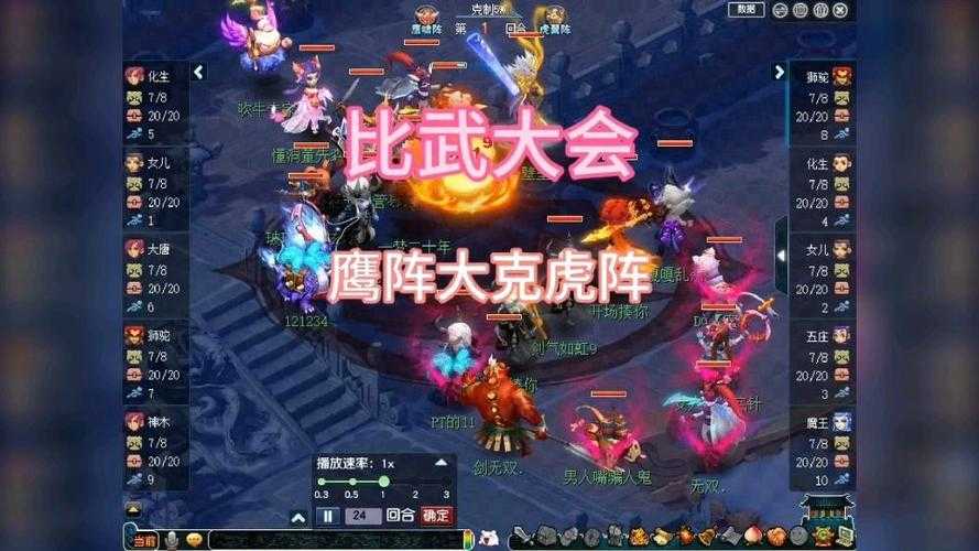 梦幻西游老虎可以带哪些武器，西游 老虎 武器