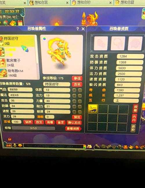 梦幻西游老虎地煞锦衣怎么获得,地煞 锦衣 地煞
