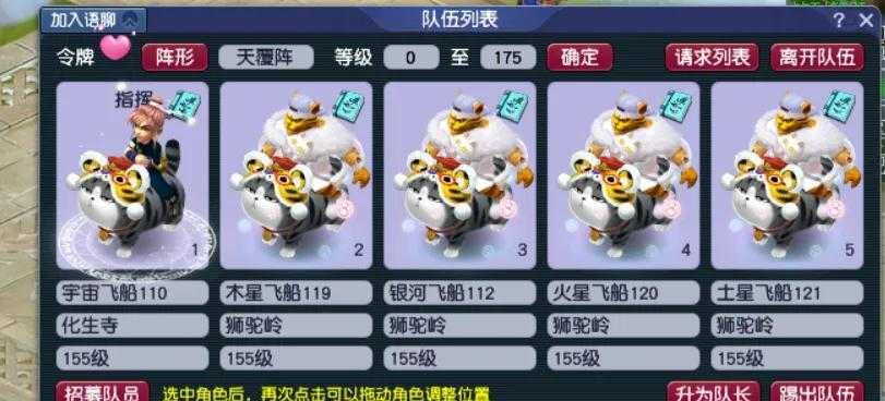 梦幻西游老虎带斧子怎么打，对面 西游，老虎