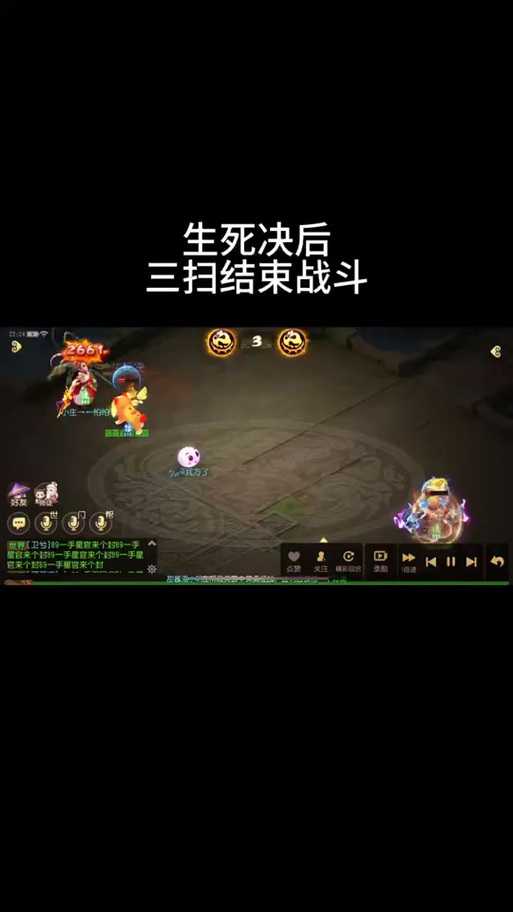 梦幻西游老虎怎么通关的