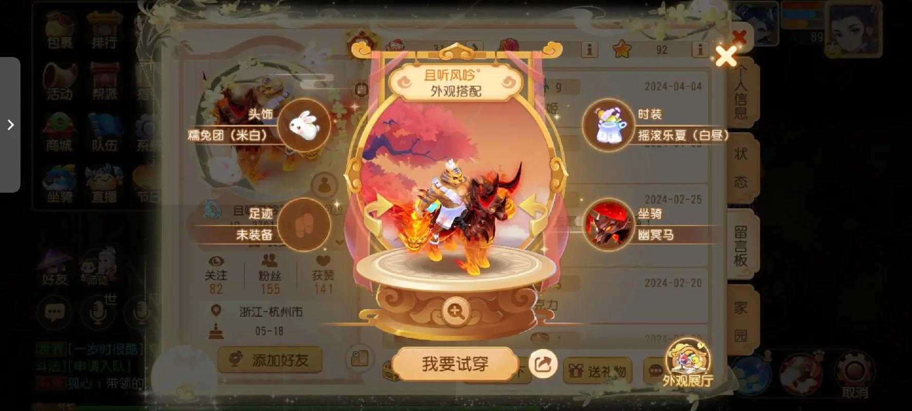 梦幻西游老虎怪怎么搭配