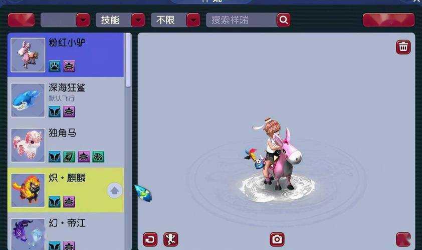 梦幻西游老虎拿帆板施法动作