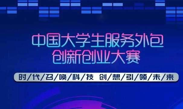 赛事背景与纪录突破意义